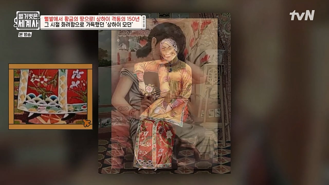 벌거벗은 세계사.E81.230111p-NEXT.mp4_20230206_205409.948.jpg