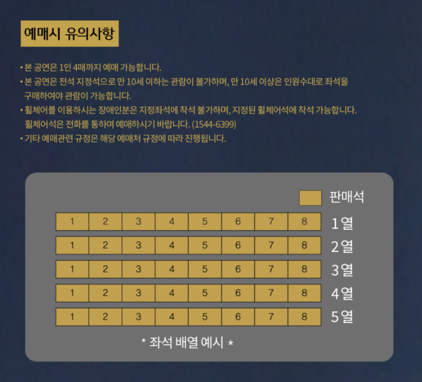 유의사항1