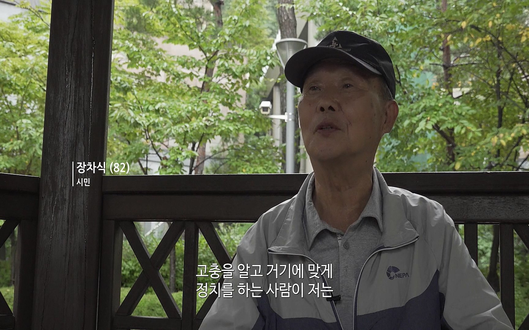 대한민국 대통령 2022p.FHDRip.H264.AAC-NonDRM.mp4_20220505_155440.975.jpg