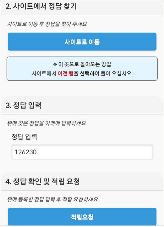 애드모아 이미지