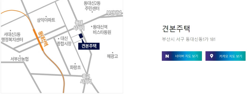모하위치
