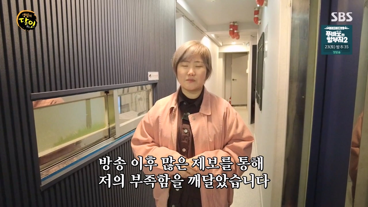 생활의 달인.E927.240319p-NEXT.mp4_20240319_195207.161.jpg