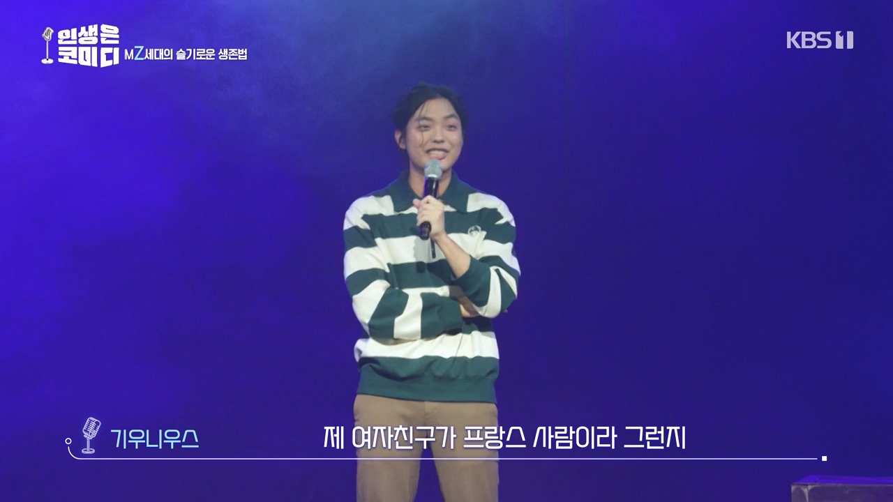 다큐 온.E222.231105p-NEXT.mp4_20231105_183741.087.jpg