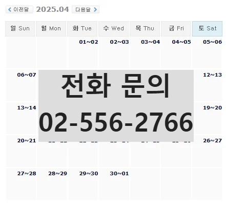 드비치cc 예약: 1박 2일 골프 패키지 가격 및 날씨 (4월 17일)