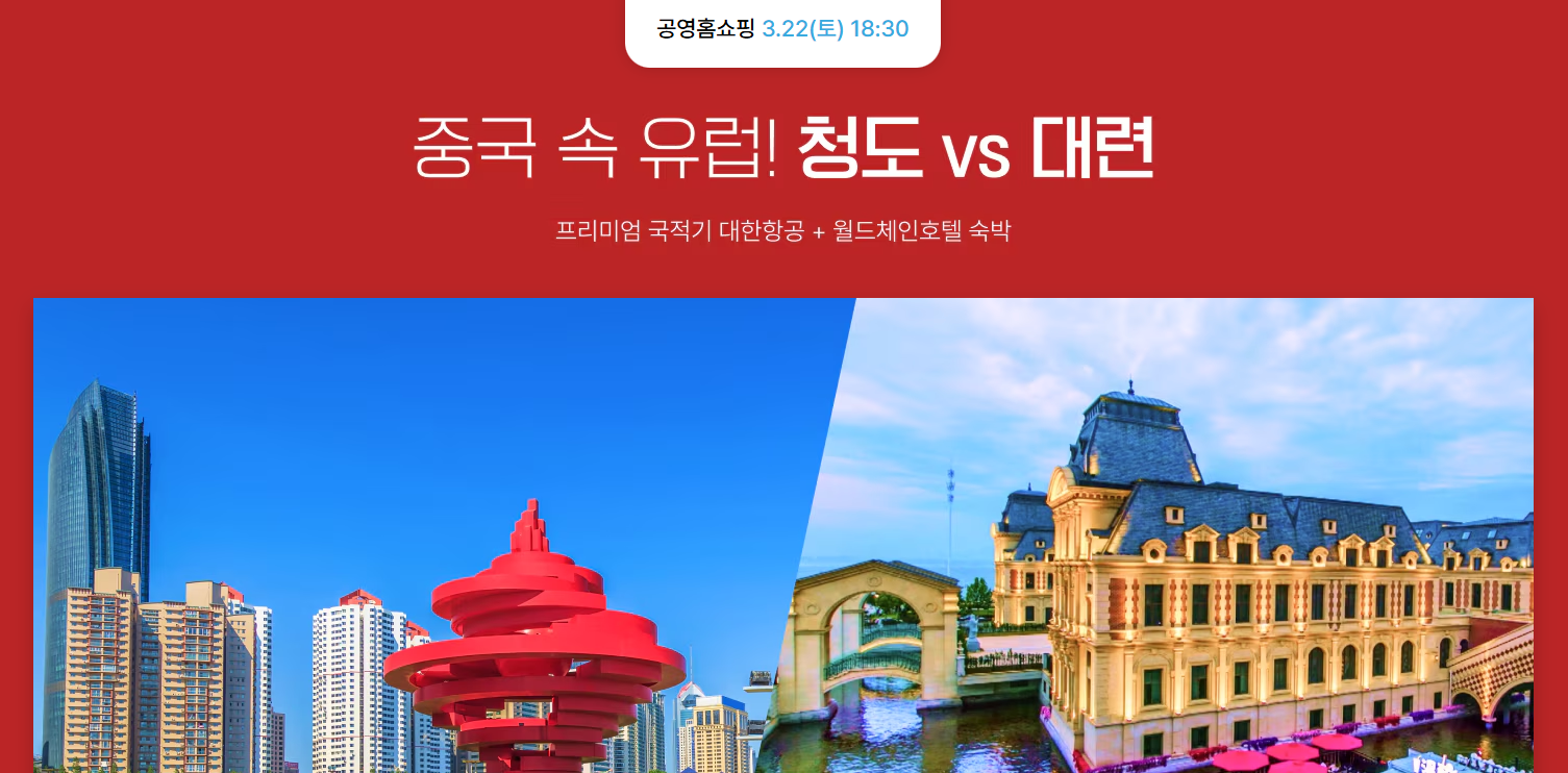 대련 이미지