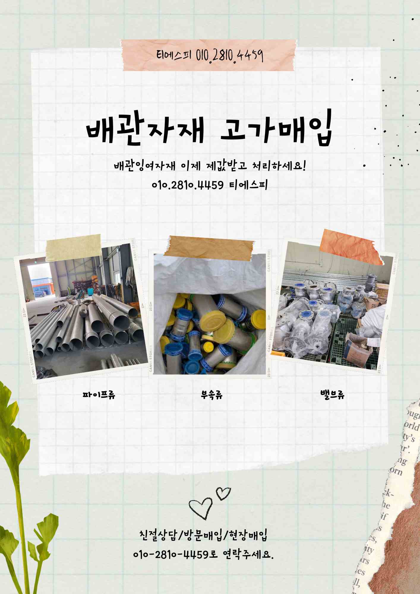 백관 이미지