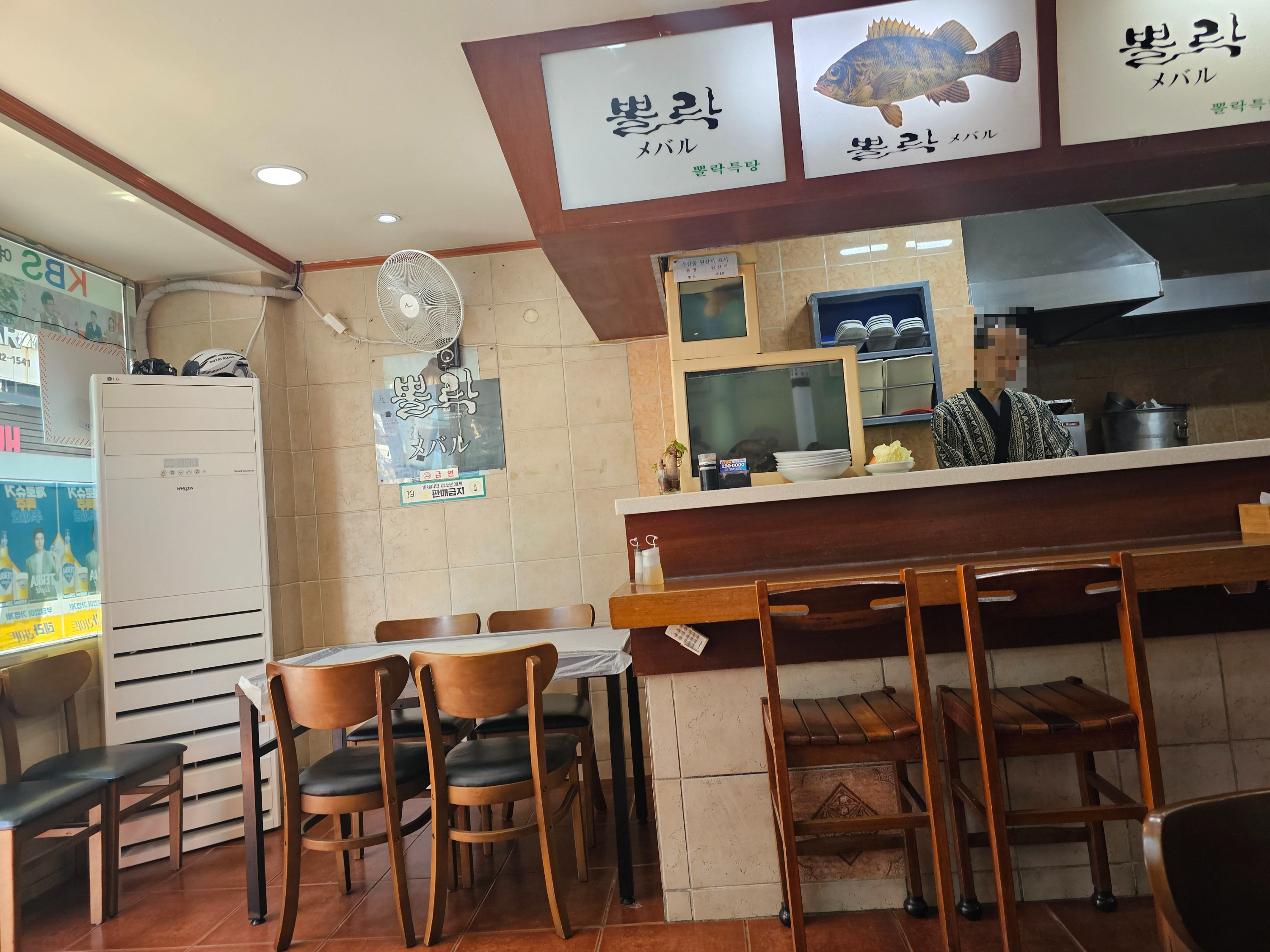 뽈락 대표 사진