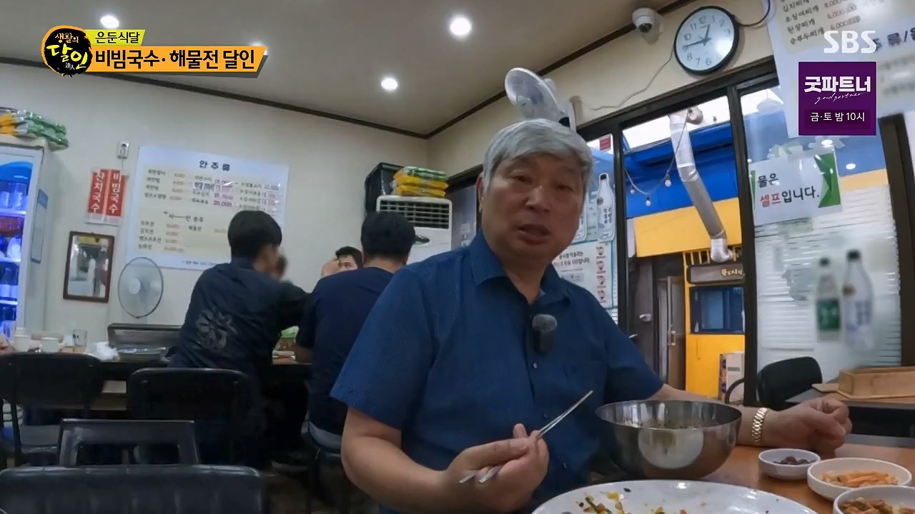 생활의 달인.E944.240716p-NEXT.mp4_20240716_195557.453.jpg