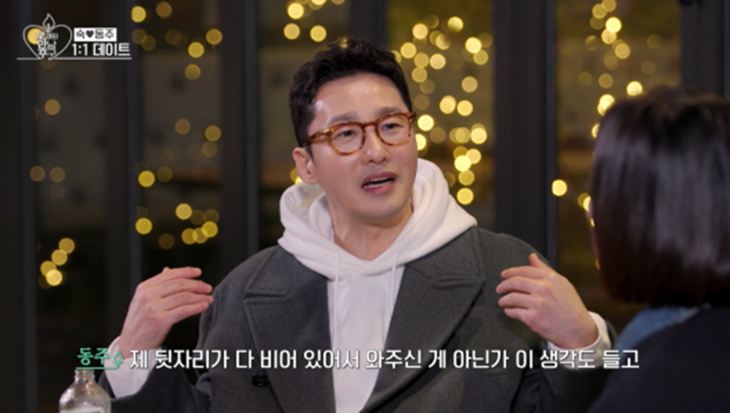 장기 짝사랑하는 사람들에게 희망이라는 황동주 | 인스티즈