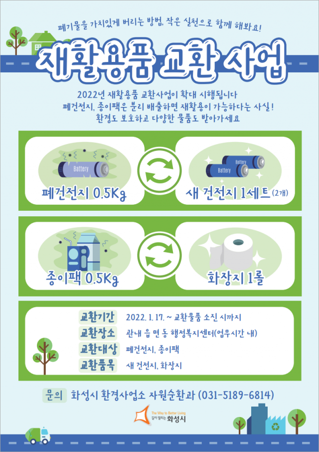 화성라벨 이미지
