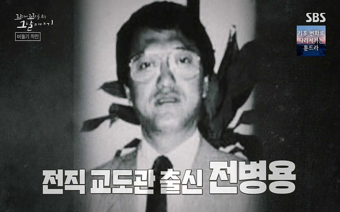 꼬리에 꼬리를 무는 그날 이야기.E21.220325p-NEXT.mp4_20220325_194620.976.jpg