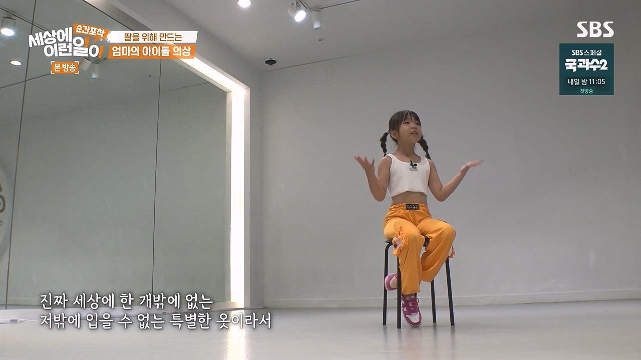 순간포착 세상에 이런일이.E1244.230903p-NEXT.mp4_20230903_173238.043.jpg