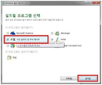 무비메이커 2012
