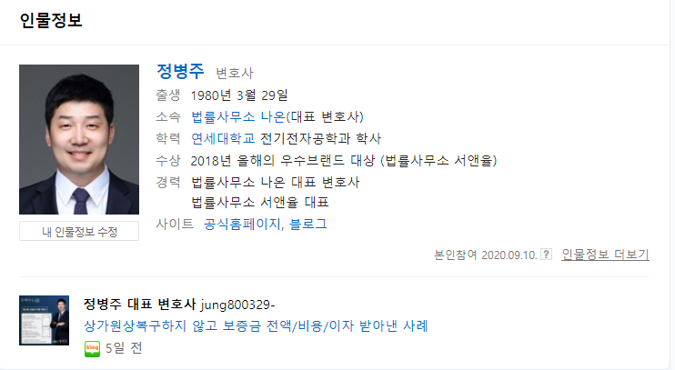 수원부동산전문변호사? 선임 전 필수 확인사항 3가지