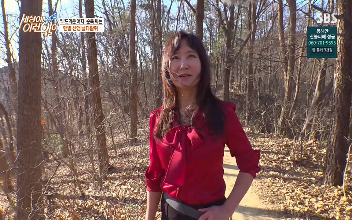 순간포착 세상에 이런일이.E1171.220316p-NEXT.mp4_20220316_184941.793.jpg