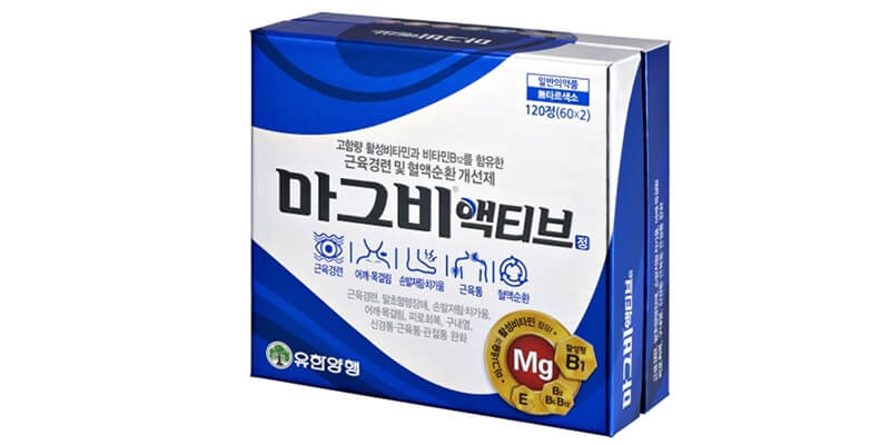  마그비 액티브 가격 및 성분 효능 요약
