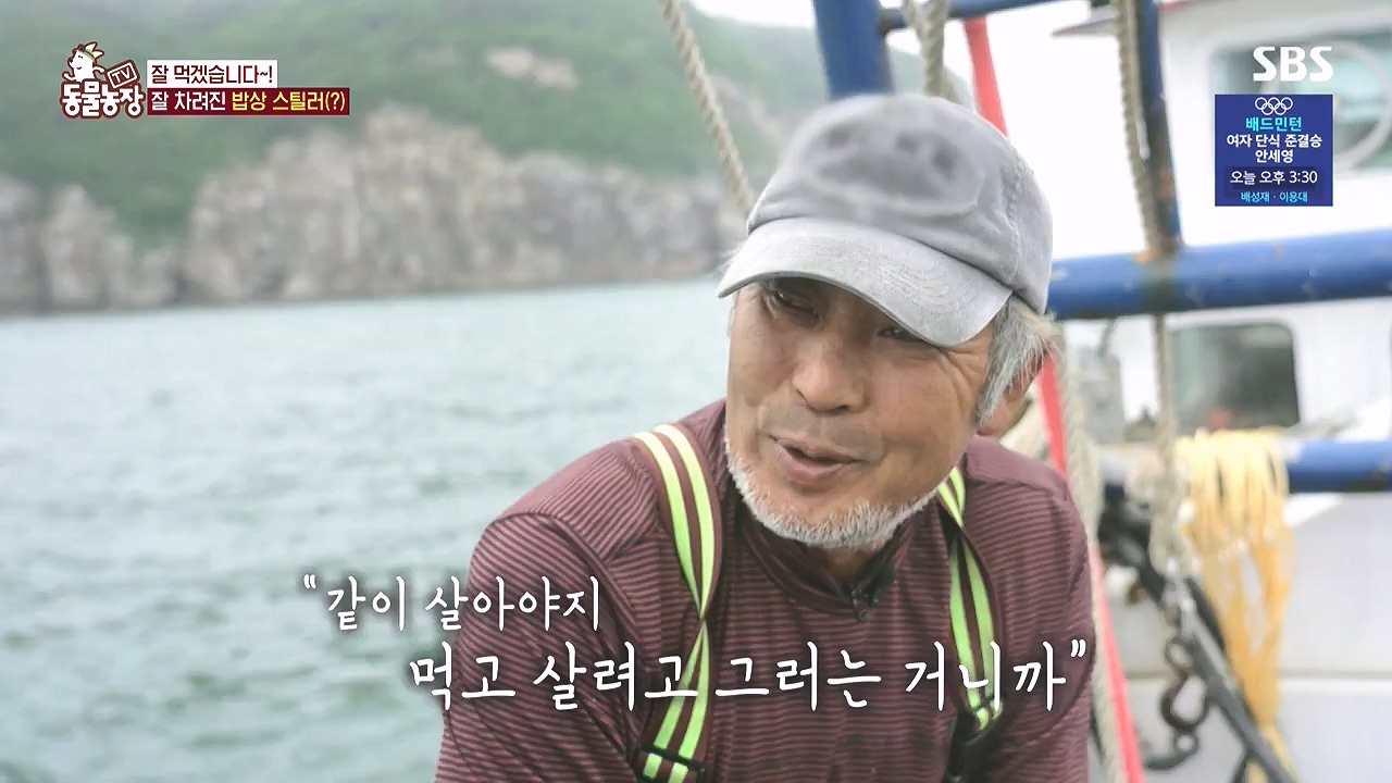 TV 동물농장.E1183.240805p-NEXT.mp4_20240804_154957.598.jpg