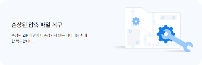 반디집 무료 다운로드