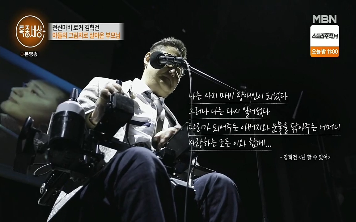 특종세상.E532.220527p.H264-F1RST.mp4_20220528_181809.322.jpg