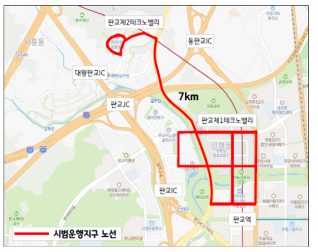  판교서도 자율차 달린다…국토부, 시범운행지구 지정