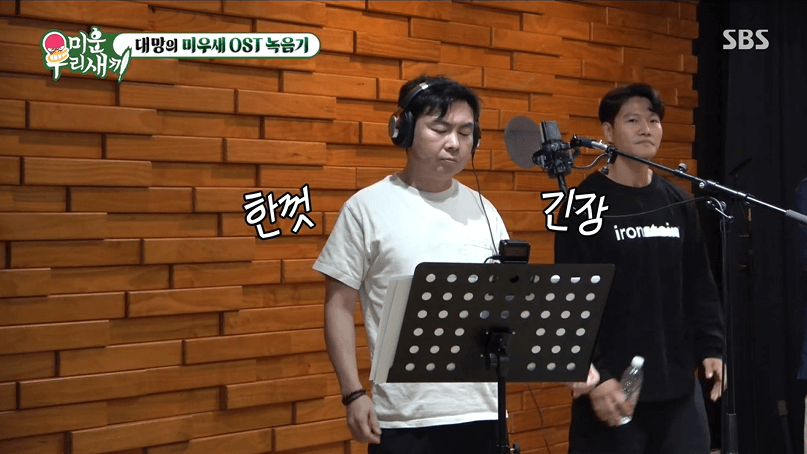 미우새 이동건 여자친구 공개?