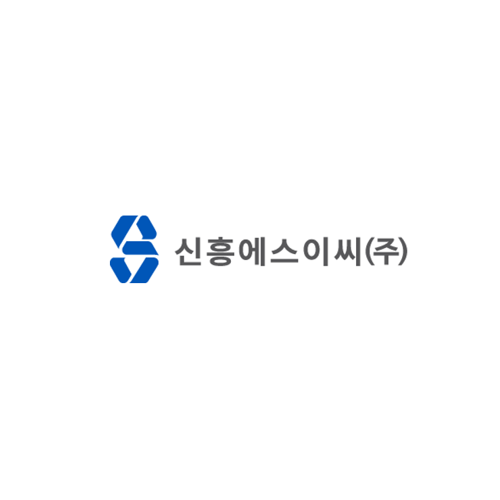 신흥에스이씨 주식회사 로고(CI)