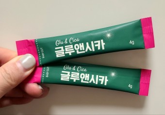 뷰레카 글루앤시카