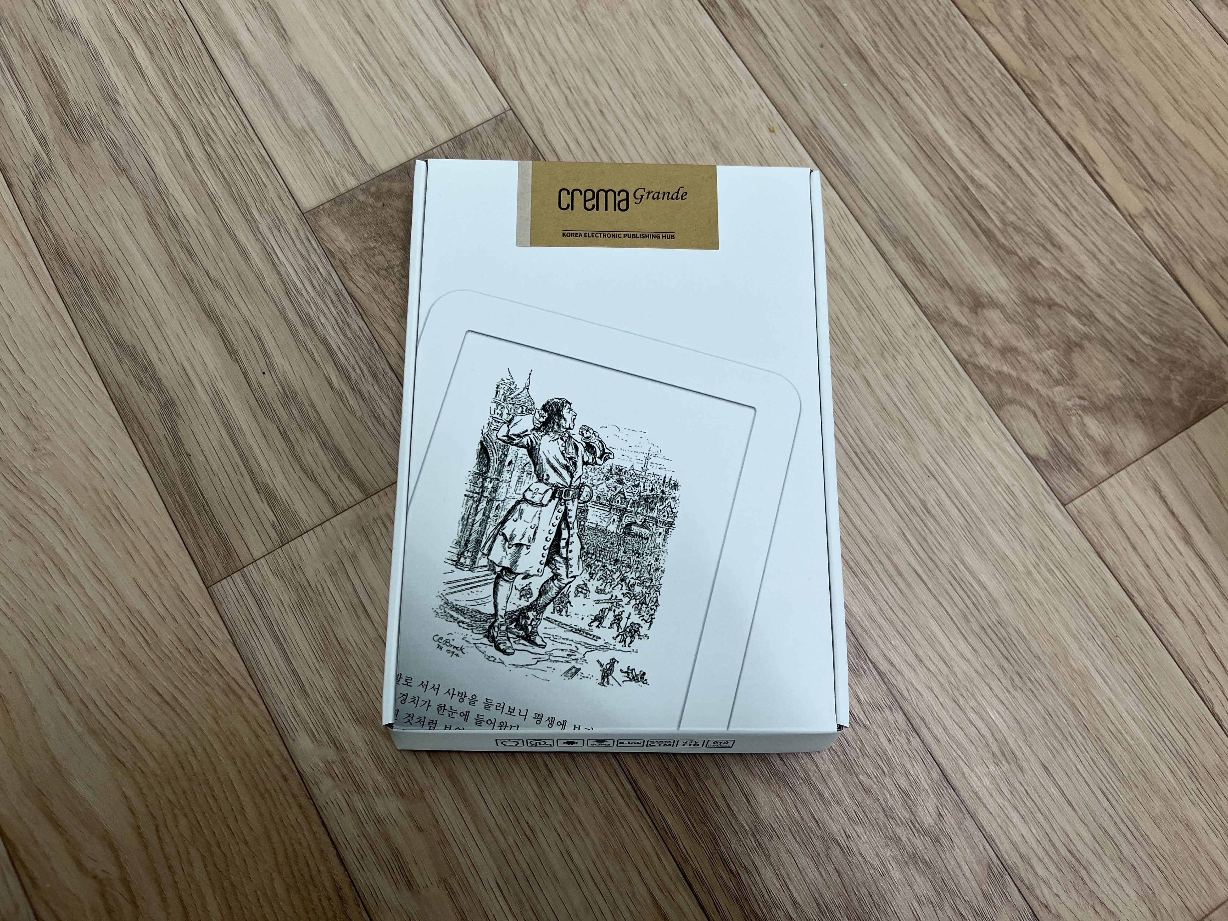  소비:) 크레마 그랑데 전자책 리더기 구입했습니다