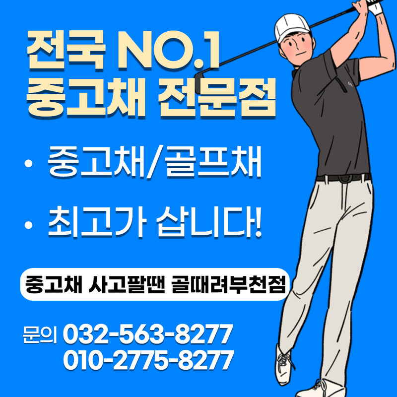 g410 [중고] 핑 G410 PLUS 드라이버 9