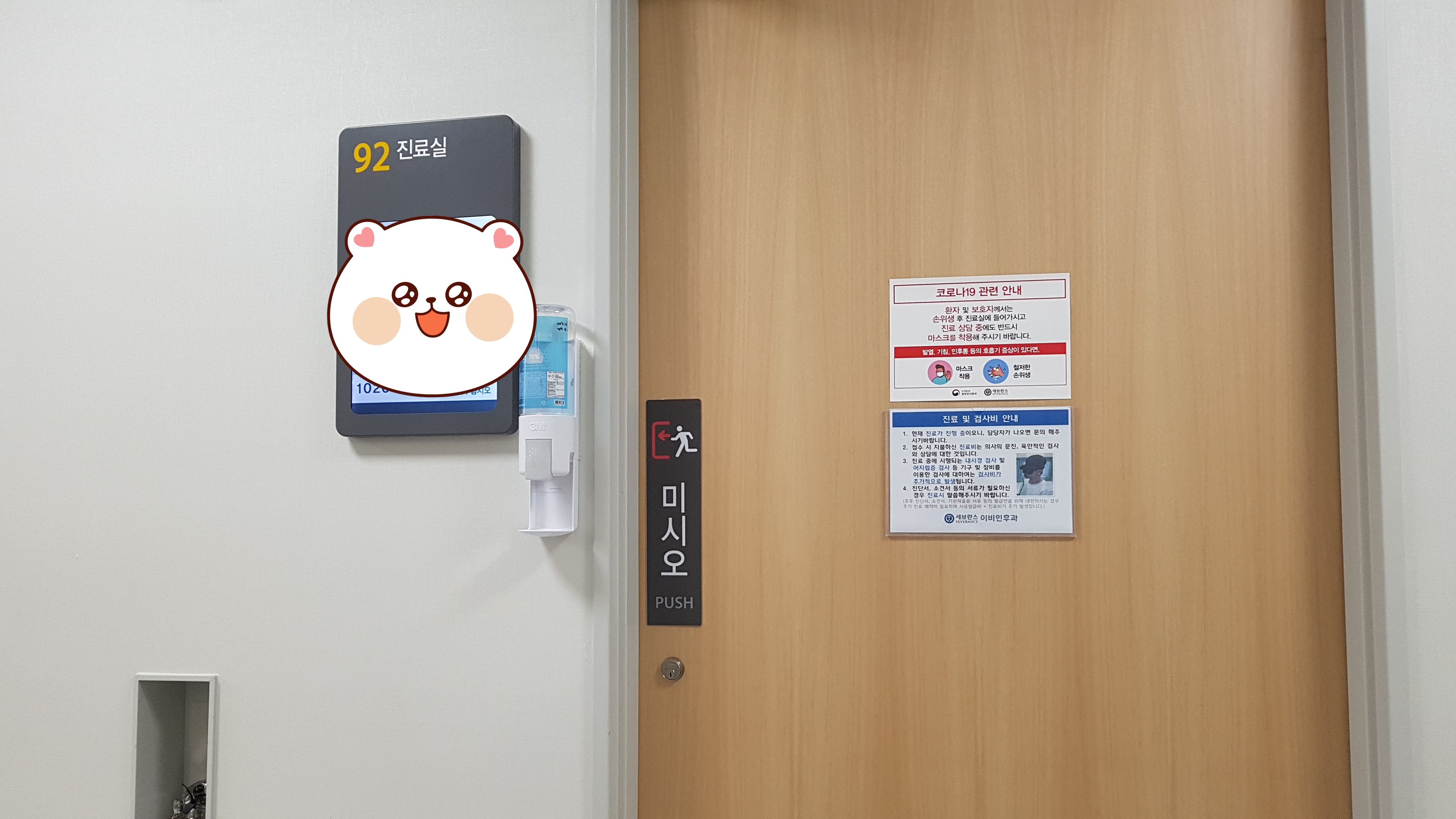  [대상포진 증상] 대상포진 치료법 후기 병원 진료과 확인