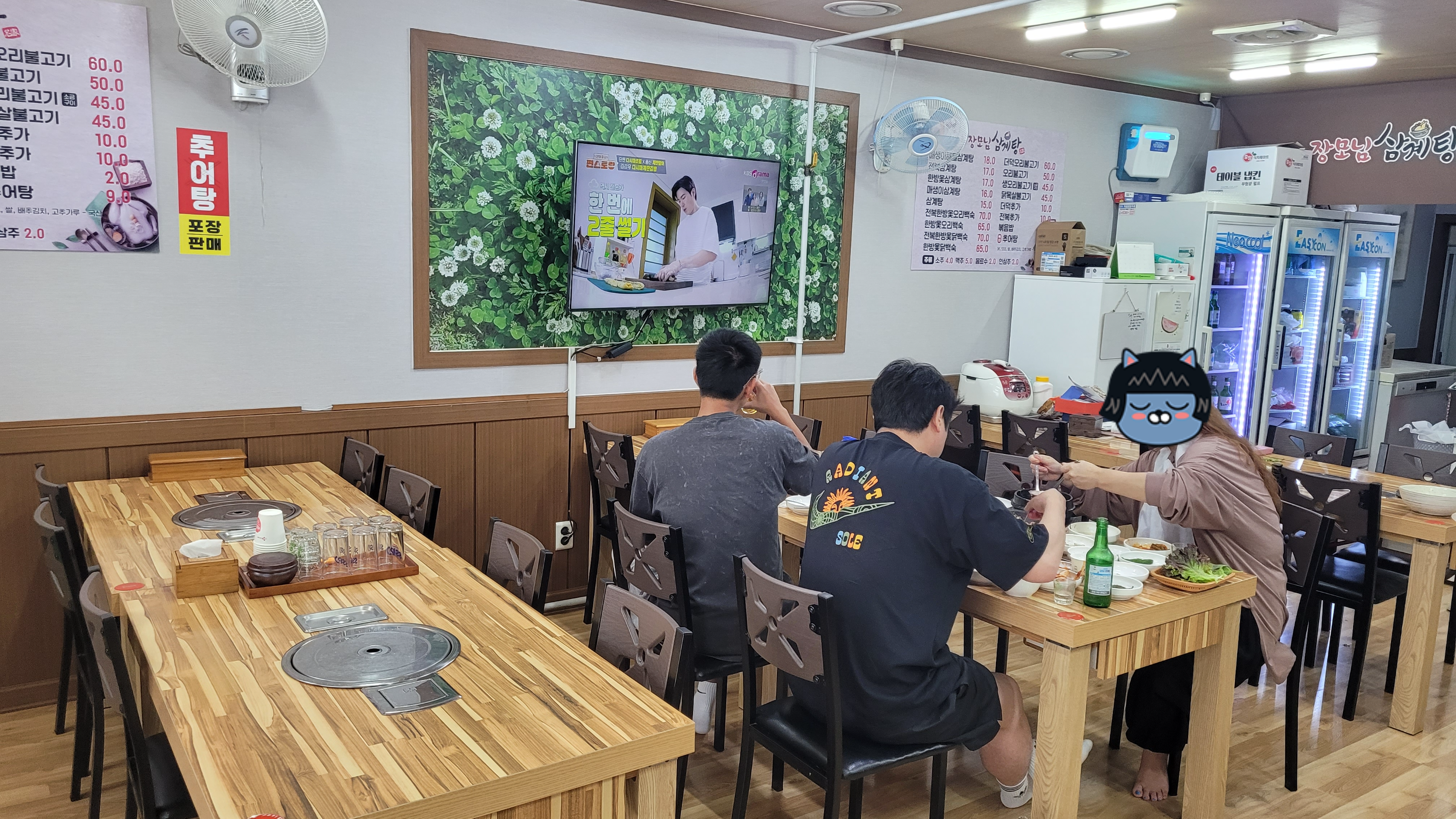 장모님삼계탕 대표 사진