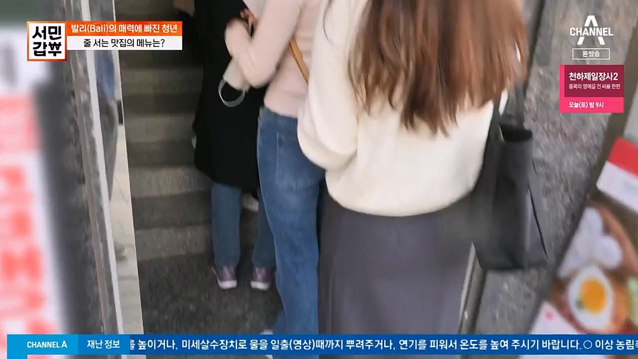 서민 갑부.E430.230409p-NEXT.mp4_20230409_141653.576.jpg