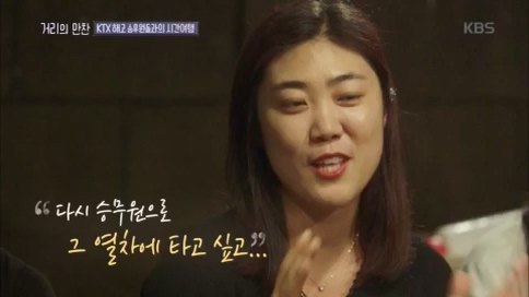 [1회] 거리의 만찬 - KBS.ts_20230729_181031.140.jpg