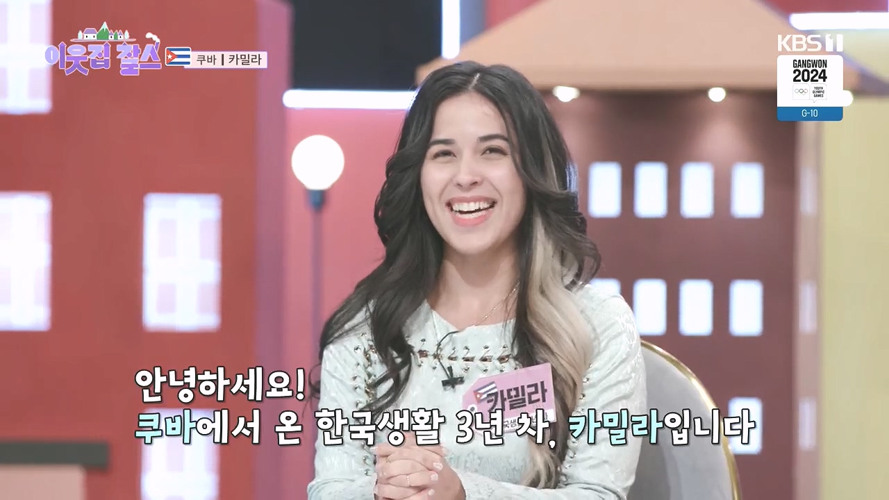 이웃집 찰스.E419.240110p.H264-F1RST.mp4_20240110_194346.394.jpg
