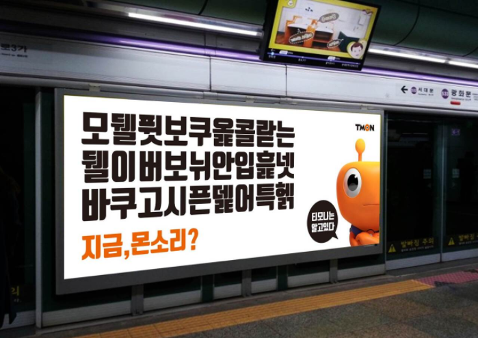  디자인할 때 유용한 폰트사용법 / 한글 상업적무료폰트 모음 (feat.눈누)