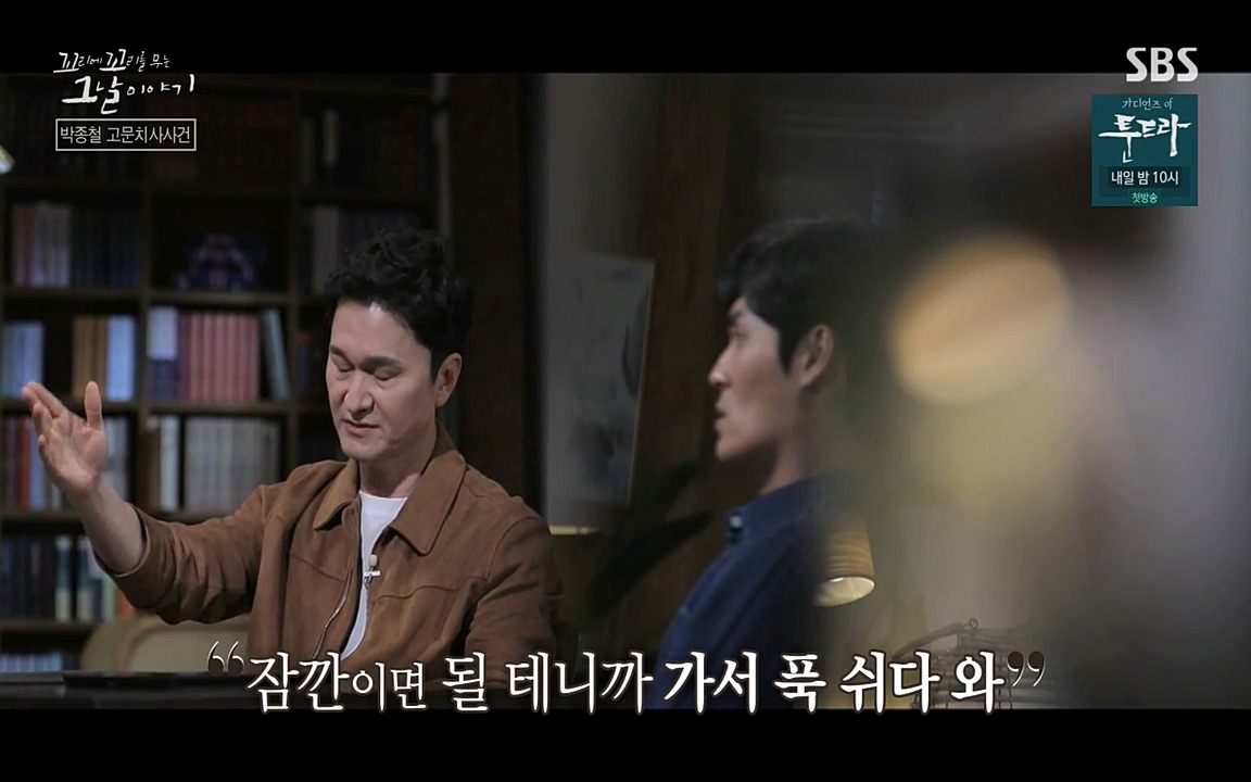 꼬리에 꼬리를 무는 그날 이야기.E21.220325p-NEXT.mp4_20220325_193813.551.jpg