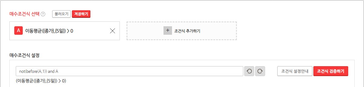  젠포트에서 중요한 not(before(A,1)) and A  조건식