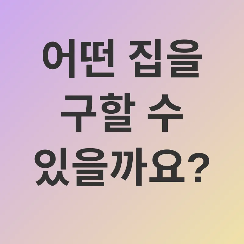 중소기업청년전세대출_2