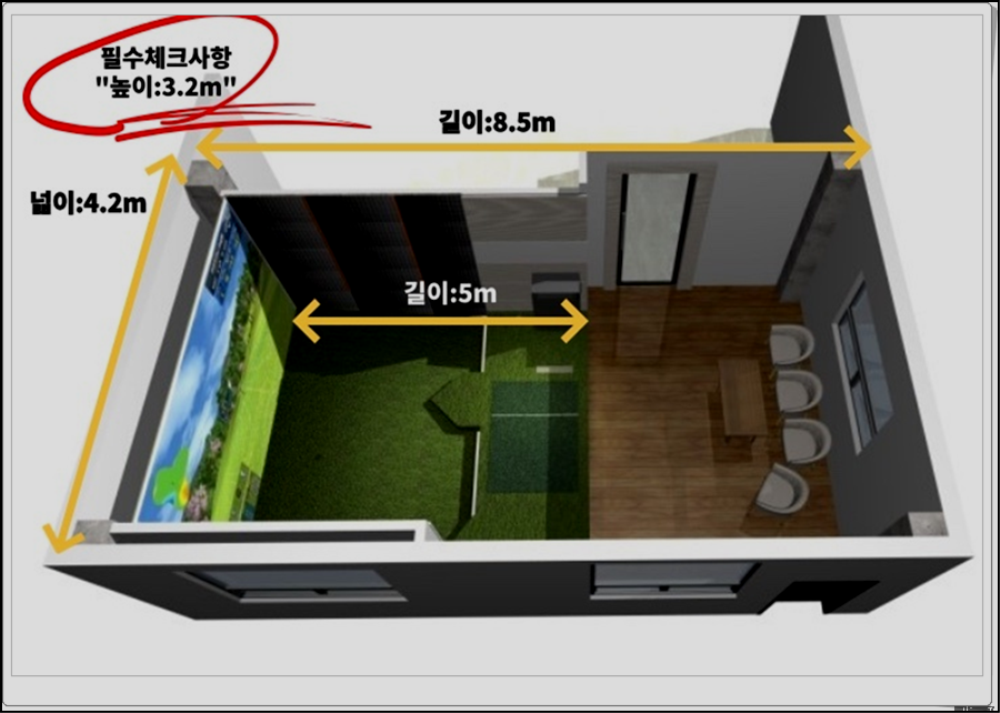 안산중고골프 이미지