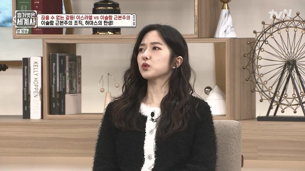 벌거벗은 세계사.E129.231213p-NEXT.mp4_20240618_203727.439.jpg