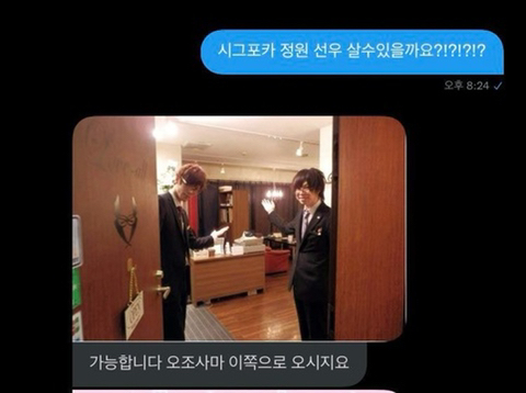 오죠사마 짤 오조사마짤 오죠사마인사짤 오죠사마돈짤 애니짤 오죠사마 짤 오조사마짤 오죠사마인사짤 오죠사마돈짤 애니짤