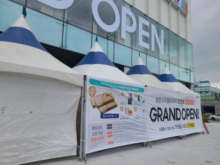 대구, 경상북도, 경남전시관 대여업체에 야외행사에 필요한 텐트 전시 부스 설치 14