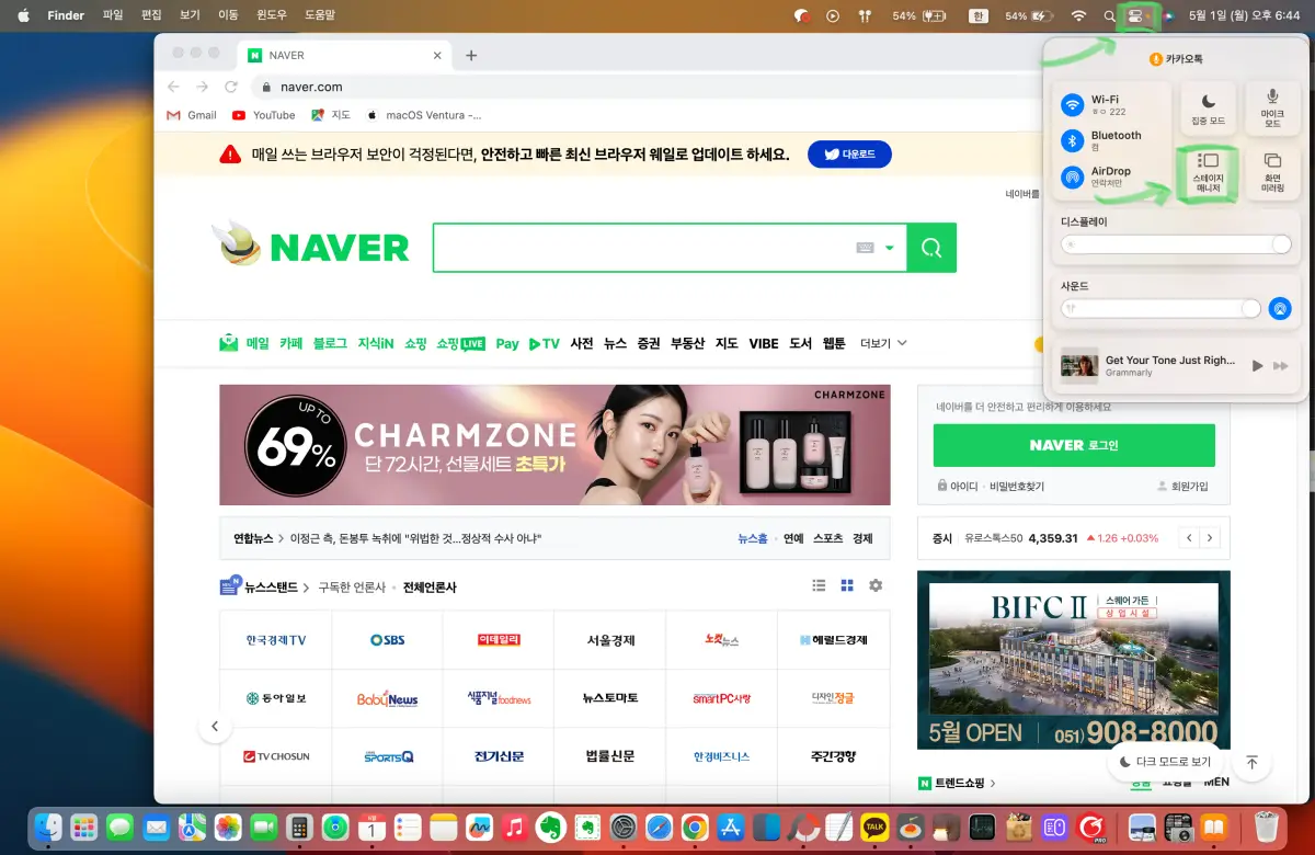 스테이지매니저-설명