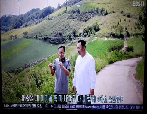 귀네미마을