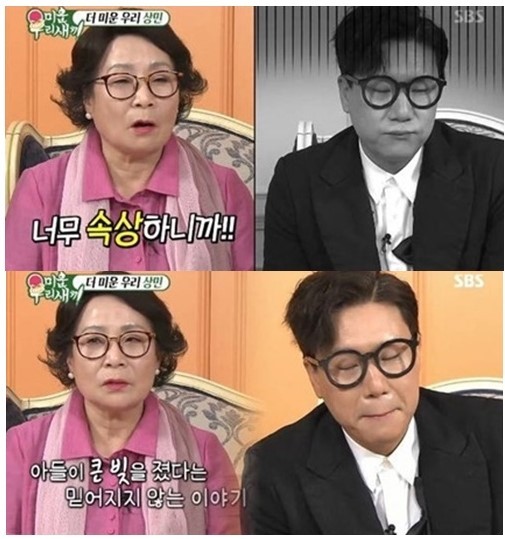  가수 이상민과 모친 별세: 감동과 기억에 남는 이야기