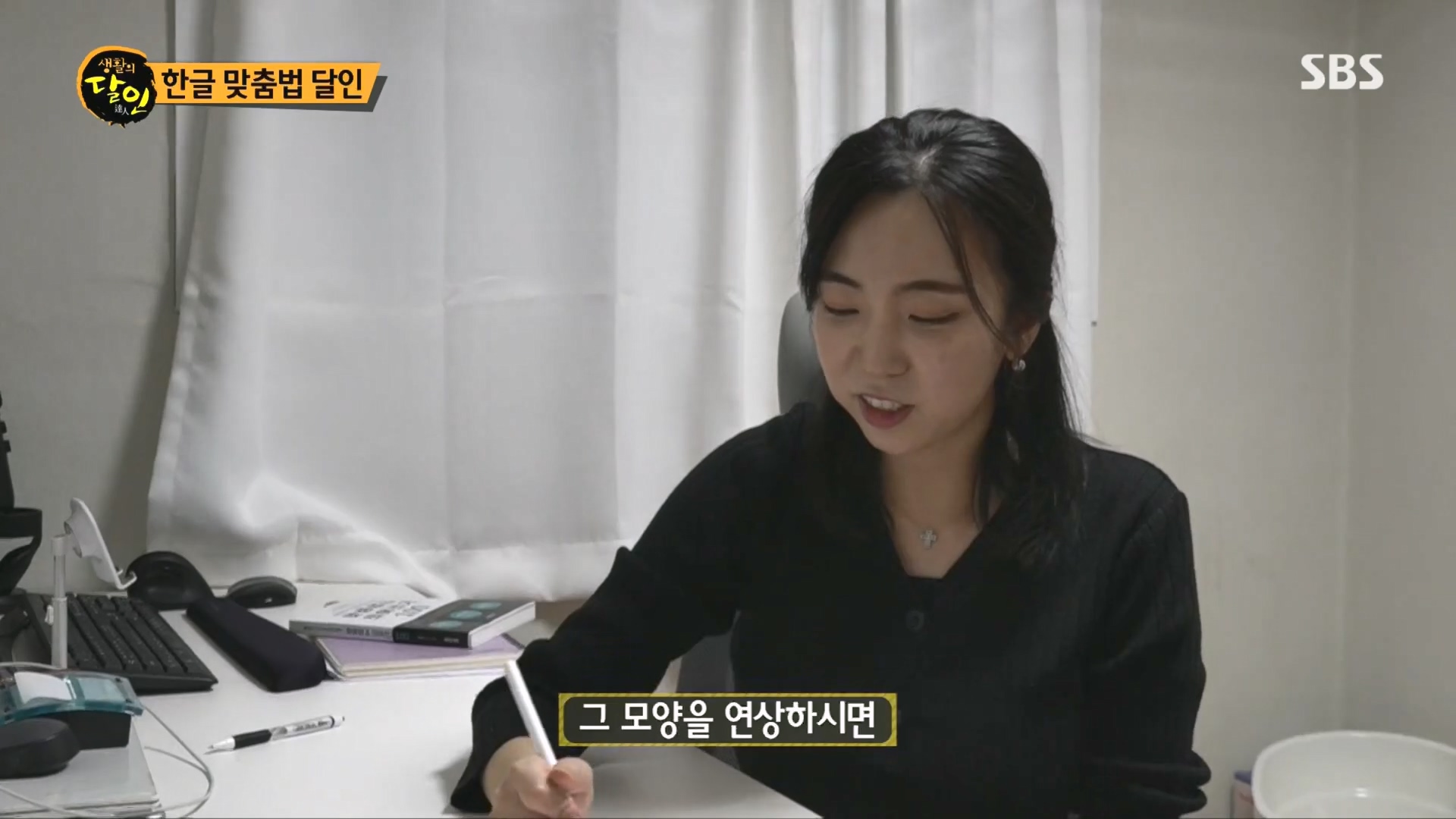 생활의 달인.E915.231211p.H264-F1RST.mp4_20231212_204635.485.jpg