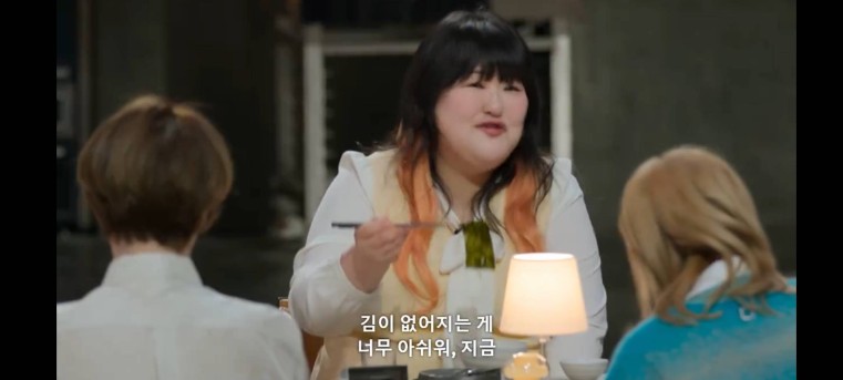 이모카세 이미지