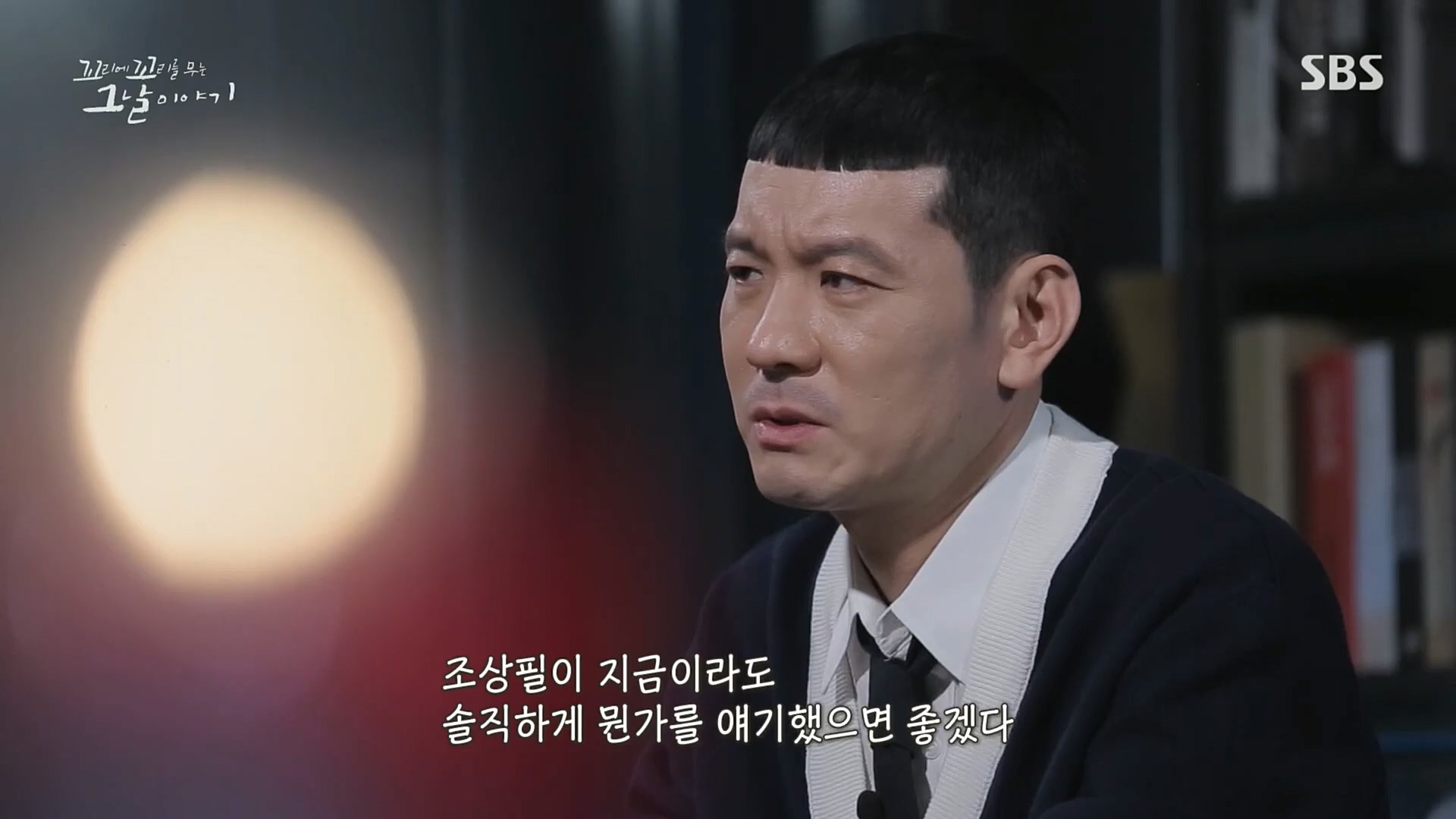 꼬리에꼬리를무는그날이야기.E59.221229p.H264-F1RST.mp4_20230108_161201.263.jpg