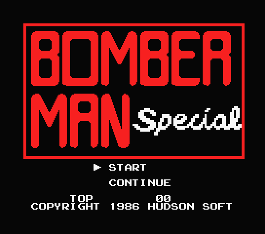  Bomber Man Special - MSX (재믹스) 게임 롬파일 다운로드