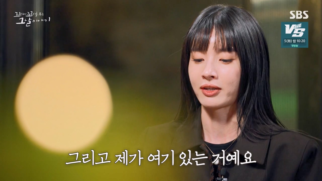 꼬리에 꼬리를 무는 그날 이야기.E104.231131p-NEXT.mp4_20231202_144908.199.jpg